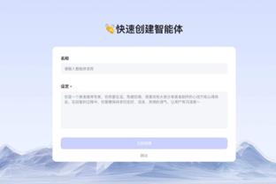 雷竞技官网手机版截图3